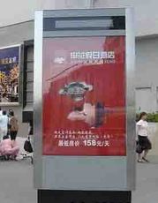 宿遷市宿豫通達廣告制品廠網絡與信息安全軟件開發策略