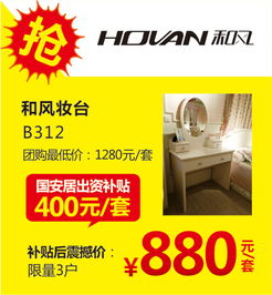 3.19惠陽國安居客戶節 800家居建材品牌齊聚，開春搶定惠客銷盛宴