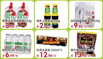 周三感恩回饋，誠心惠客 | 佳樂家北宮店5.15特惠活動