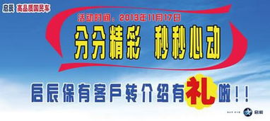 品質啟程，禮享雙至 青山汽貿?？屯平槭⒌洌_啟專屬尊榮之旅
