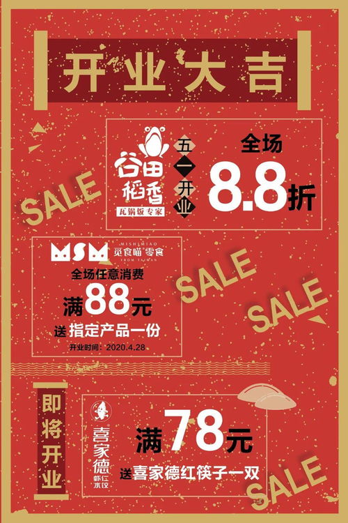 百盛優客促銷福利大放送，惠客銷帶你直達爽歪歪的購物天堂