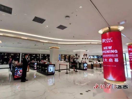 集中釋放惠客政策 三亞多家免稅店備戰(zhàn)三月消費季