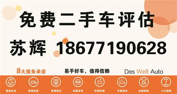 【上海大眾延長質(zhì)量擔(dān)保計劃-產(chǎn)品介紹_圣榮汽車優(yōu)惠促銷】-汽車之家